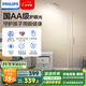 飛利浦（PHILIPS）護眼臺燈家用全光譜立式落地臥室書(shū)房床頭學(xué)習護眼燈F1國家補貼