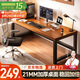 全品屋電腦桌家用學(xué)習(xí)寫(xiě)字桌臺(tái)式書(shū)桌辦公簡(jiǎn)易書(shū)桌電競(jìng)長(zhǎng)條桌子