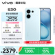 vivo S30 12GB+512GB 薄荷青  國家補貼 多彩輕薄直屏 超級潛望長(cháng)焦 學(xué)生 live圖 AI手機