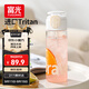 富光塑料杯兒童學(xué)生水杯雙飲Tritan男女夏季吸管杯高顏值便攜耐摔杯子