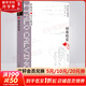 困難的愛 卡爾維諾經(jīng)典作品文集 卡爾維諾早年創(chuàng)作精選合集 講述15個關(guān)于人類困境的寓言