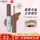 花洛莉亞（FLORTTE）天生粉紅系列染眉膏防水防汗輕盈順滑不易結塊03#兔可可
