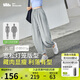 蕉下（beneunder）防曬燈籠褲闊腿冰絲束腳九分褲女士休閑透氣AL20924
