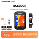 iGPSPORT跡馳公路車碼表自行車騎行導(dǎo)航碼表無線GPS彩屏智能山地車碼表 BSC200S+HR50心率胸帶