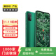 錘子 堅果Pro3 二手手機 學(xué)生機 備用機 綠色 8G+256G