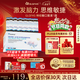 GLGFAS神經(jīng)酸飲PS磷脂酰絲氨酸DHA美國進(jìn)口補(bǔ)腦記憶思維青少年兒童15支