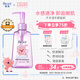 碧柔（Biore）深層凈透卸妝油150ml 快速溶妝 眼唇卸清潔彩妝自營(yíng)贊萌露比聯(lián)名