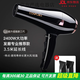 康夫 CONFU康夫電吹風(fēng)機(jī)家用學(xué)生宿舍大功率護(hù)發(fā)不傷發(fā)理發(fā)店發(fā)廊發(fā)型師專用大風(fēng)力速干風(fēng)筒電風(fēng)吹電風(fēng)筒 亮黑色