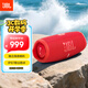 JBL CHARGE5 沖擊波五代 便攜藍牙音箱+低音炮 戶(hù)外防水音響 增強版賽道揚聲器 女生禮物 紅色