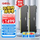 GEIL金邦 96G(48Gx2)套裝 DDR5-5600  臺式機電腦內存條 巨蟹馬甲條系列黑色C40 AI大模型硬件 
