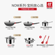 雙立人（ZWILLING）2025鍋具套裝不粘鍋炒鍋煎鍋平底鍋鑄鐵鍋廚房家用送禮旗艦店 Now不粘煎炒鍋7件套-加配奶鍋 寶