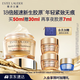 雅詩蘭黛智妍膠原乳霜款面霜50ml淡紋緊致護(hù)膚品套裝化妝品禮盒生日禮物