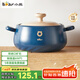小熊（Bear）砂鍋煲湯鍋耐高溫不開裂3.5L通用沙鍋寬口燉鍋陶瓷鍋【蓮姐同款】