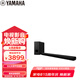 雅馬哈（Yamaha）ATS-X500 杜比全景聲電視回音壁客廳家庭影院音響藍(lán)牙WIFI音箱無線低音炮套裝