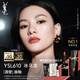圣羅蘭（YSL）黑管鏡面愛(ài)心唇釉610口紅滋潤(rùn)化妝品七夕情人節(jié)禮物生日禮物