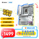 技嘉 技嘉（GIGABYTE）冰雕B860 AORUS ELITE WF7 ICE DDR5主板 支持CPU Ultra U7-265K 245K LGA 1851