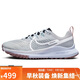 NIKENIKE跑步鞋 女戶(hù)外越野 PEGASUS TRAIL運動(dòng)鞋DJ6159-005灰白38.5