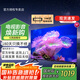 飛利浦（PHILIPS）7590系列 4K超高清護眼全面屏 智能平板電視 50英寸 50PUF7590/T3