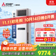 三菱電機（Mitsubishi Electric）VC系列2匹新二級能效19-29㎡適用變頻冷暖 空調省電柜機國家補貼 MFZ-VC50VA