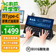 優(yōu)派便攜式顯示器TD1600 15.6英寸 可觸屏 外接switch手機(jī)ps4擴(kuò)展可投屏 愛眼 一線連接 雙TypeC帶音響