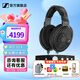 森海塞爾HD660S2 HD600 HD650 HD800S HD820 HD620S頭戴式有線耳機(jī)高保真HiFi發(fā)燒友旗艦級HIFI耳麥禮物 HD660S2+山靈EH1 解碼耳放