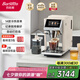 Barsetto【國家補貼&七夕禮物】百勝圖咖啡機家用全自動(dòng)意式咖啡機研磨一體奶泡冷熱雙萃大屏觸控BAE-LX1