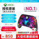 PowerA微軟官方授權 無(wú)線(xiàn)Xbox精英手柄 FusionPro手柄 Steam Xbox 霍爾搖桿扳機 黑神話(huà) 雙影奇境 絲之歌