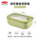 Guzzini飯盒意大利進(jìn)口炫彩保鮮盒上班族學(xué)生帶飯微波加熱便當保鮮盒防漏 鱷梨綠 900ml