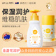 紐樂(lè )葆金盞花兒童面霜舒緩保濕新生嬰幼兒四換季面霜滋潤堡官方旗艦正品 面霜+金盞花身體乳【金盞花CP】
