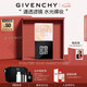 紀(jì)梵希（Givenchy）【代言人同款】四宮格散粉2水光濾鏡定妝粉蜜粉粉餅啞光生日禮物