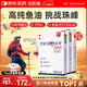 金凱撒95%+高純度深海魚(yú)油軟膠囊omega-3原裝進(jìn)口中老成年人dha30粒*3盒