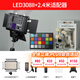 GODOX神牛308II-C雙色溫LED平板補光燈直播打光燈面光燈專業(yè)戶外夜景人像補光燈拍照LED500LR手持常亮燈 【2號】神牛LED308II-C標配+電源適配器