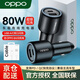 OPPO車充原裝80W超級閃充線車載充電器FindX8X6X5X3Reno1098765ProK11 OPPO 80W超級閃充車充【含8A線】 OPPO原裝·真我realme、一加通用