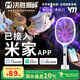 炎米智能電蚊拍已接入米家APP數(shù)顯充電式家用強力驅(qū)蚊燈滅蚊電蠅拍二合一蒼蠅拍小米白決勝巔峰主題
