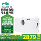 WILO威樂污水提升泵地下室家用提升器衛(wèi)生間馬桶切割排污泵HIS3-35