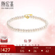 潮宏基珍珠18K金彩金手鏈女七夕禮物 珍愛 SCK33700194 約16cm加尾鏈