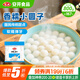 安井香糯小圓子 800g 約167個(gè) 量販裝湯圓元宵 早茶點(diǎn)心早餐食材