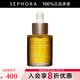 嬌韻詩(shī)（CLARINS）蘭花舒顏護理油 30ml