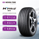 NEXEN耐克森輪胎215/50R17 91V NPRIZ CX SH6原配北京現代名圖北汽EX3
