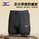 美津濃（MIZUNO）游泳褲男士防尷尬沙灘短褲雙層大碼泳衣泳鏡泳帽套裝夏B3122黑XL