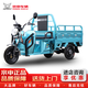 宗申戰馬130電動(dòng)三輪車(chē)電動(dòng)摩托車(chē)大功率快遞車(chē)貨運家用電瓶擺攤拉貨 定制-60V58A鉛酸 約120-140里