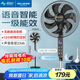 美菱（MeiLing）電風(fēng)扇/落地扇 直流變頻風(fēng)扇大風(fēng)量輕音一級能效落地扇可升縮七葉AI語(yǔ)音遙控觸屏款MPF-DL35356R