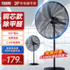 紅雙喜（RED DOUBLE HAPPINESS）工業(yè)風(fēng)扇牛角扇強力大風(fēng)力落地扇家用商用吹甲醛電風(fēng)扇工廠(chǎng)立式大功率搖頭風(fēng)扇SY 750升級銅芯【2.8米線(xiàn)長(cháng)】強勁風(fēng)