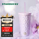 星巴克（Starbucks）保溫保冷杯590ml不銹鋼吸管杯幻夢(mèng)物語(yǔ)男女士生日禮物