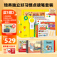 PIYO PEN小雞球球32G點(diǎn)讀筆內(nèi)含16本書(shū)習(xí)慣養(yǎng)成早教機(jī)男孩女孩玩具