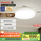 霍尼韋爾（Honeywell）臥室護眼吸頂燈B9母嬰兒童房學(xué)習(xí)LED全光譜燈具06B01【包安裝】