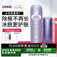 Ulike【七夕禮物送女友】Air4藍(lán)寶石冰點(diǎn)脫毛儀身體男士脫毛生日禮物女美容儀