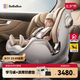bebebus天文家兒童安全座椅0-7歲360度旋轉(zhuǎn)寶寶座椅 天文家Pro