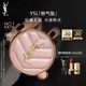 圣羅蘭（YSL）粉氣墊B10遮瑕持久滋潤防曬化妝品生日禮物送女友教師節(jié)禮物