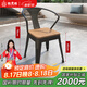 鐵元帥鐵藝塑木露臺(tái)公園戶外桌椅家具陽(yáng)臺(tái)室外露天庭院咖啡廳休閑桌椅 單人椅：78*45*45（兩把起拍）